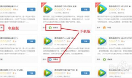 腾讯视频旧版本,重温经典，回顾那些年我们一起追过的剧